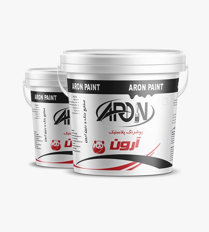 مات پلاستیک/aron
